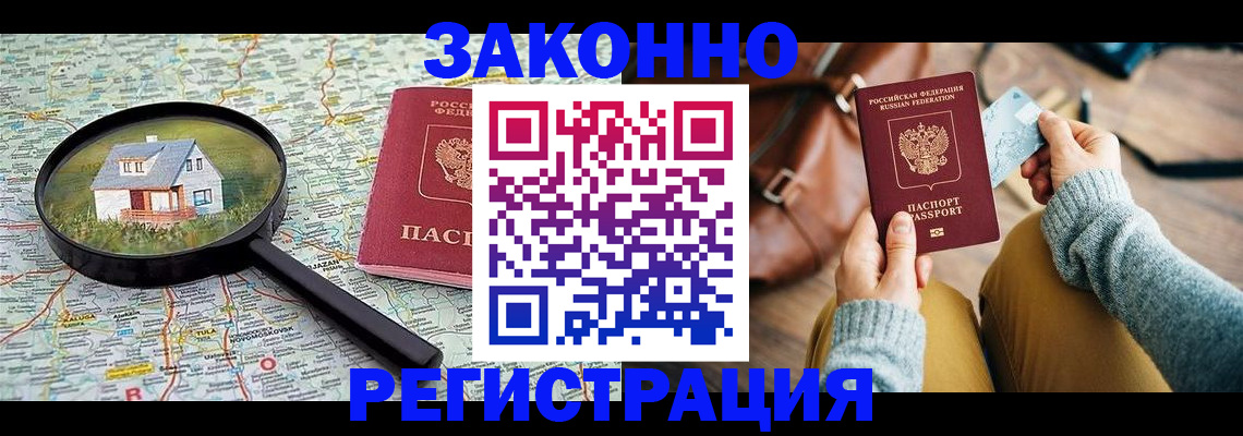 регистрация для школы в Владимире