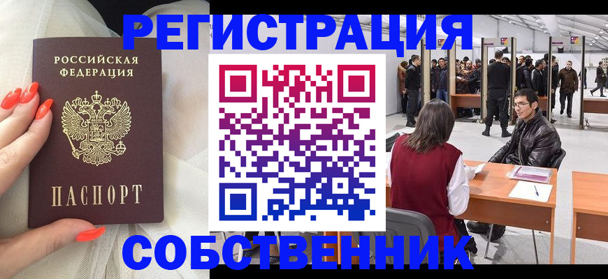 временная регистрация госуслуги в Владимире